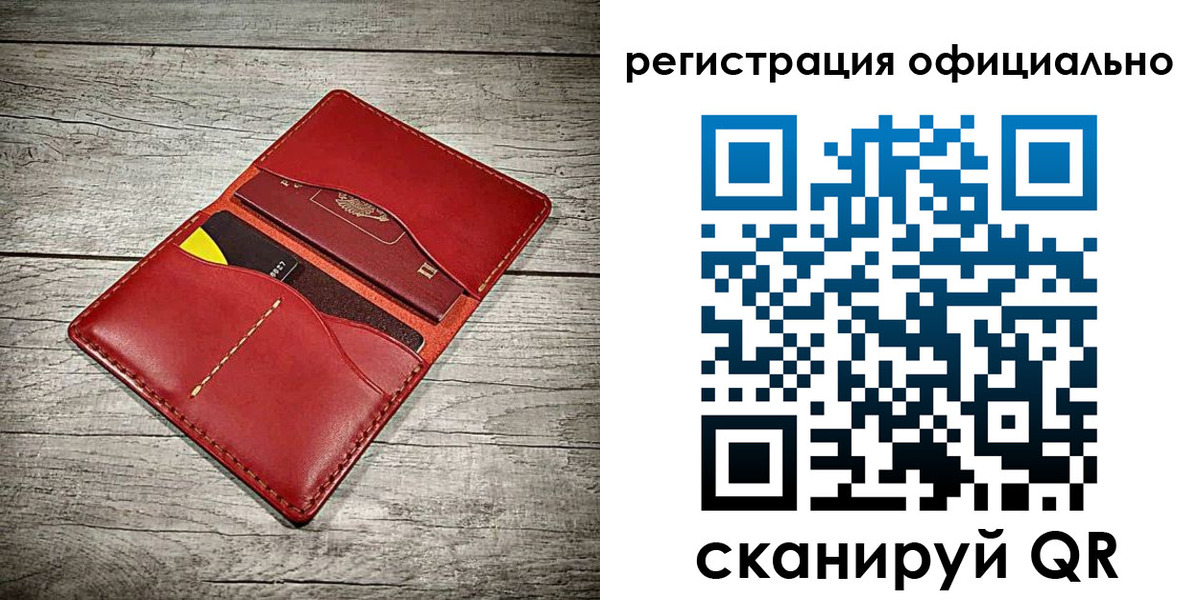 временная регистрация недорого в Дедовске